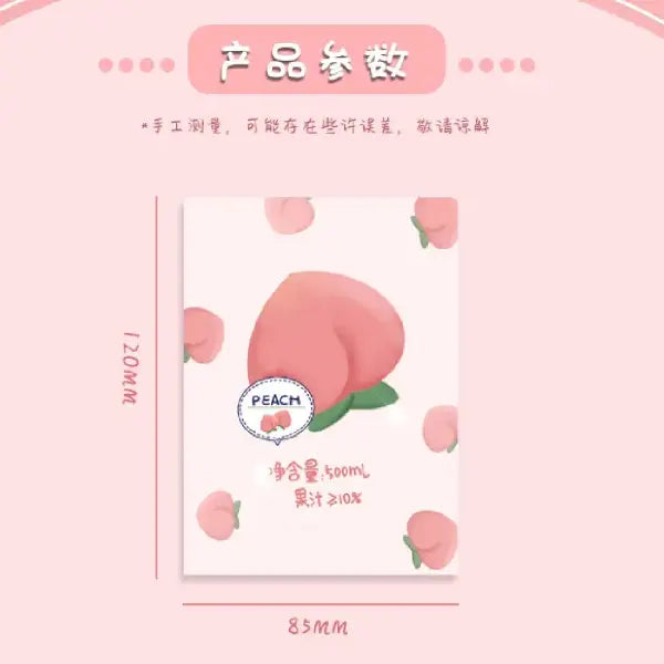 Pink Peach Illustration - Aesthetic Cover A5 Notebook