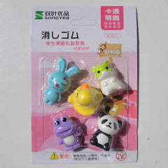 Colourful Animal Theme Eraser Pack of 5